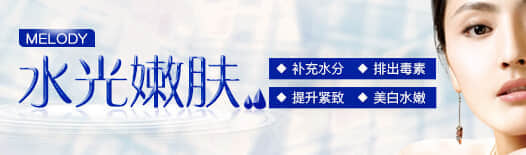 整形美容医院,隔多久时间打水光针一次好